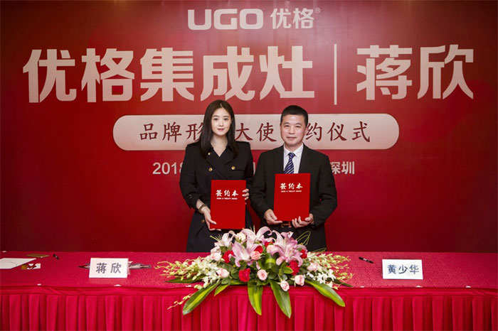 找明星代言 有名网明星经纪一站式服务